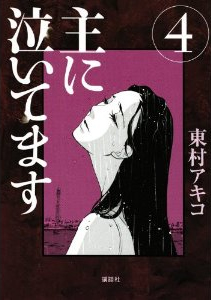 ��ɋ����Ă܂� 4�� �����A�L�R