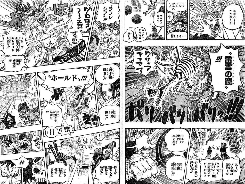 ナミの雷雲の罠、ウソップの必殺緑星ラフレシア、ロビンの四十輪咲き「四本樹」ホールドで小型竜に攻撃