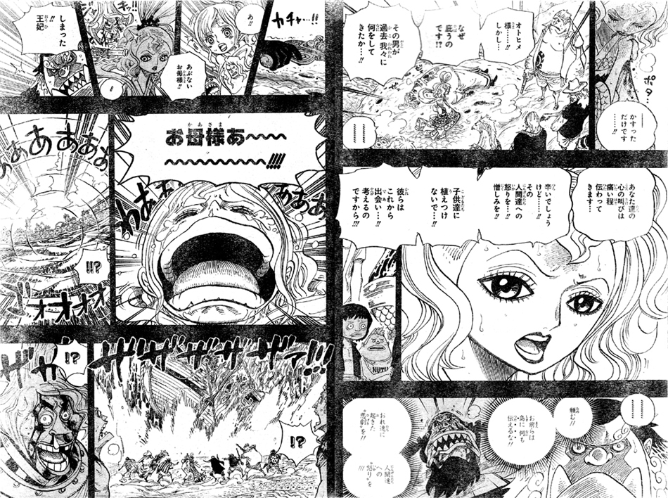 �󂯌p���Ȃ��ӎu