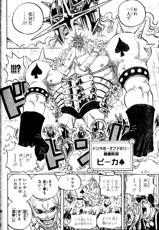 �ō������s�[�J�C�V�C�V�̎�������