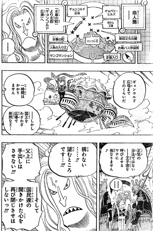 フカボシ王子ら