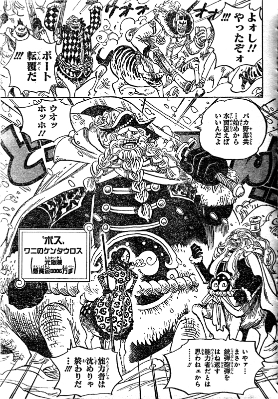 ���j�̃P���^�E���X�̃{�X�͒��Ђ��l