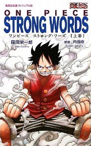 �X�g�����O���[�Y�㊪