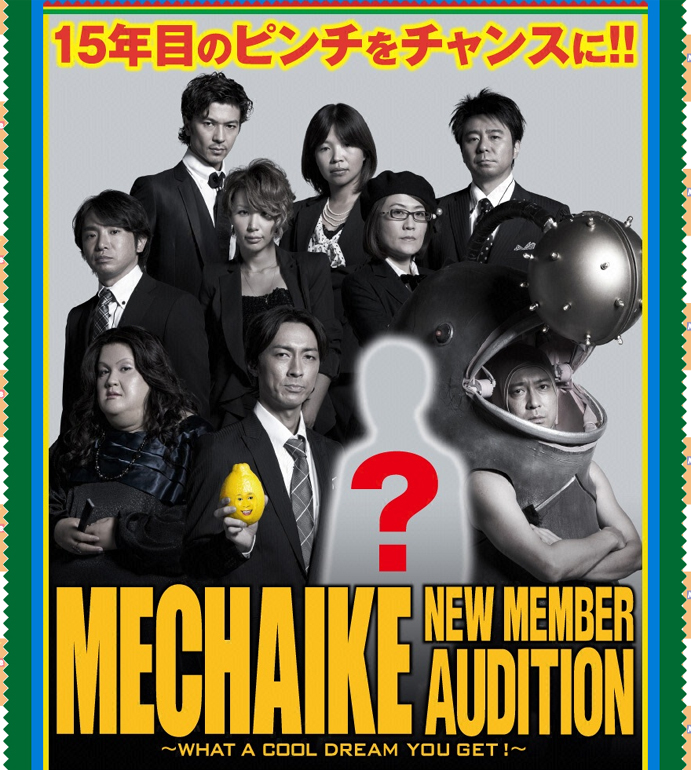 �߂���C�P�V�����o�[