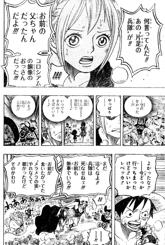 ���x�b�J�L�����X���t�B