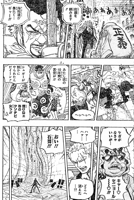 ���Ճh���X���[�U�z�r�z�r�̎��V���K�[�I���`��