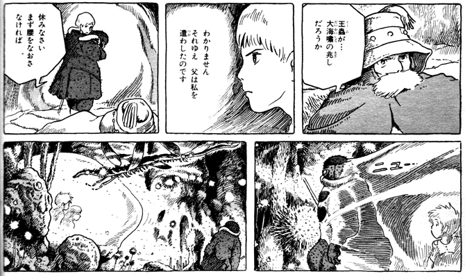 �R�[�e�B���O�A�̖��F�����s�[�X/���̒J�̃i�E�V�J/�p�N��/�p���f�B/�I�}�[�W��/���f��/�J�u��