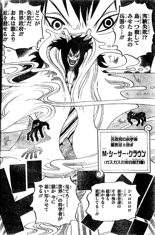 �K�X�K�X�̎��̔\�͎҂l��V�[�U�[��N���E��