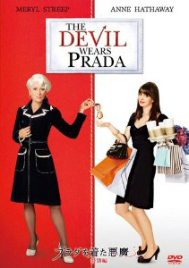 ���q�̓A�b�v�f�� �v���_�𒅂�����