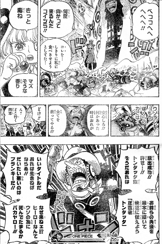 �g���[�{���E�\�b�v���S�g���^�b�^�����I���r���I���`���q�[���[