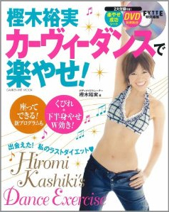 �~�ؗT���J�[���B�[�_���X�Ŋy�₹�I[DVD�t]