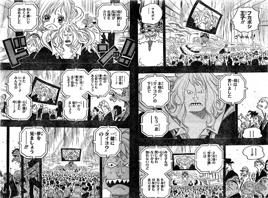 �I�g�q�����܂̊肢�������p���t�J�{�V���q�B