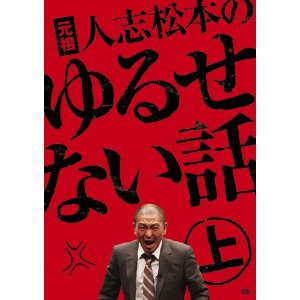 �l�u���{�̂�邹�Ȃ��b