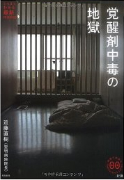 �o���ܒ��ł̒n��