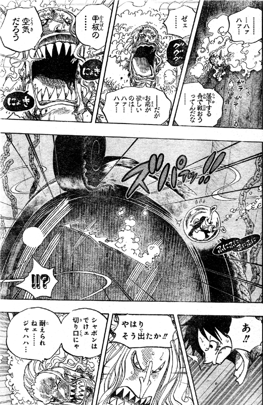 ノアのシャボン