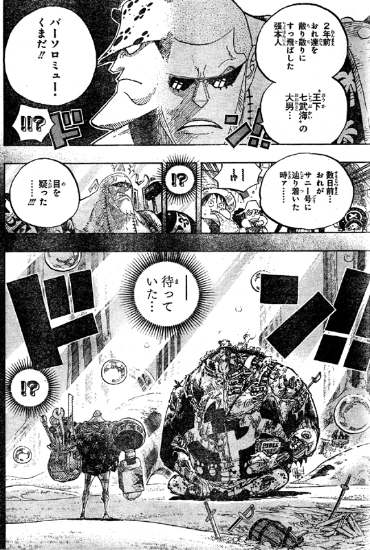 �����s�[�X 603