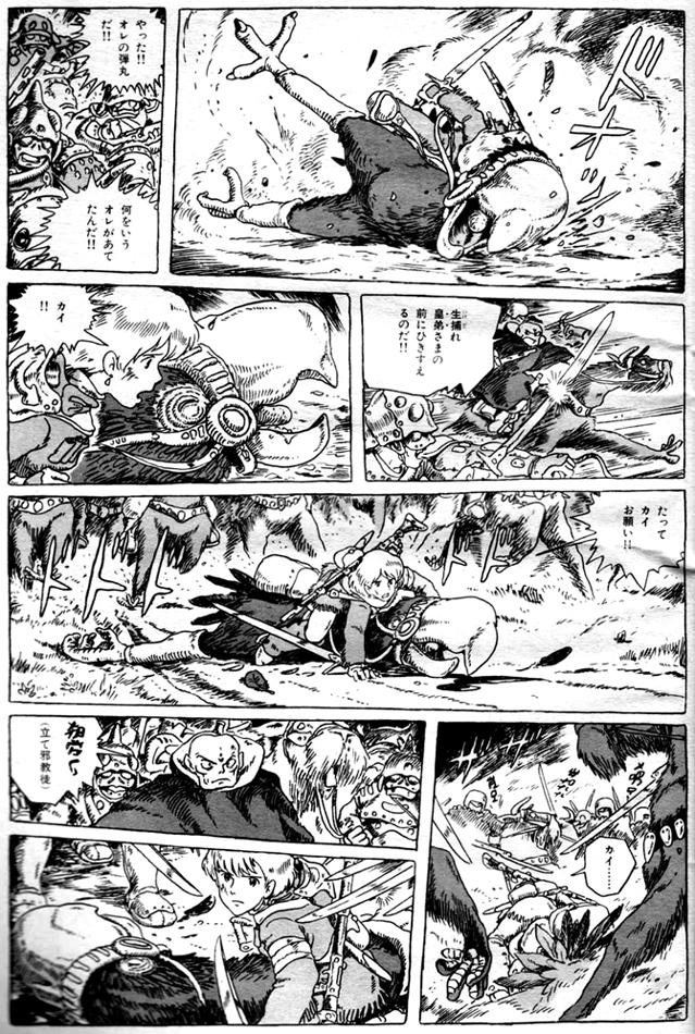 ���̒J�̃i�E�V�J���悹���J�C���������F�����s�[�X/���̒J�̃i�E�V�J/�p�N��/�p���f�B/�I�}�[�W��/���f��/�J�u��