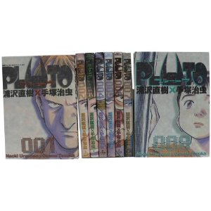 PLUTO �S�� �Y�򒼎�