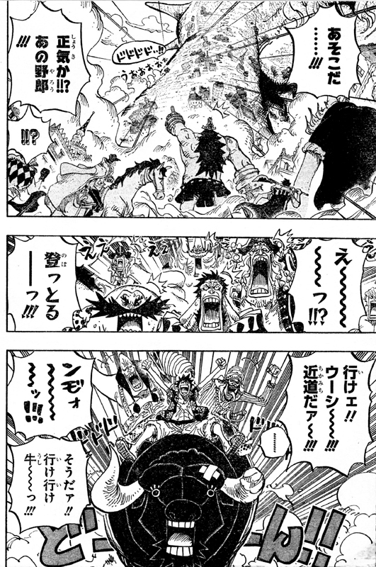 �s�[�J�C�V�C�V�̎��E�[�V�[���t�B�A�u�h�[���W�F�b�g