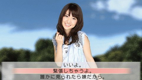 AKB48 ゲーム AKB1/48アイドルと恋したら・・・