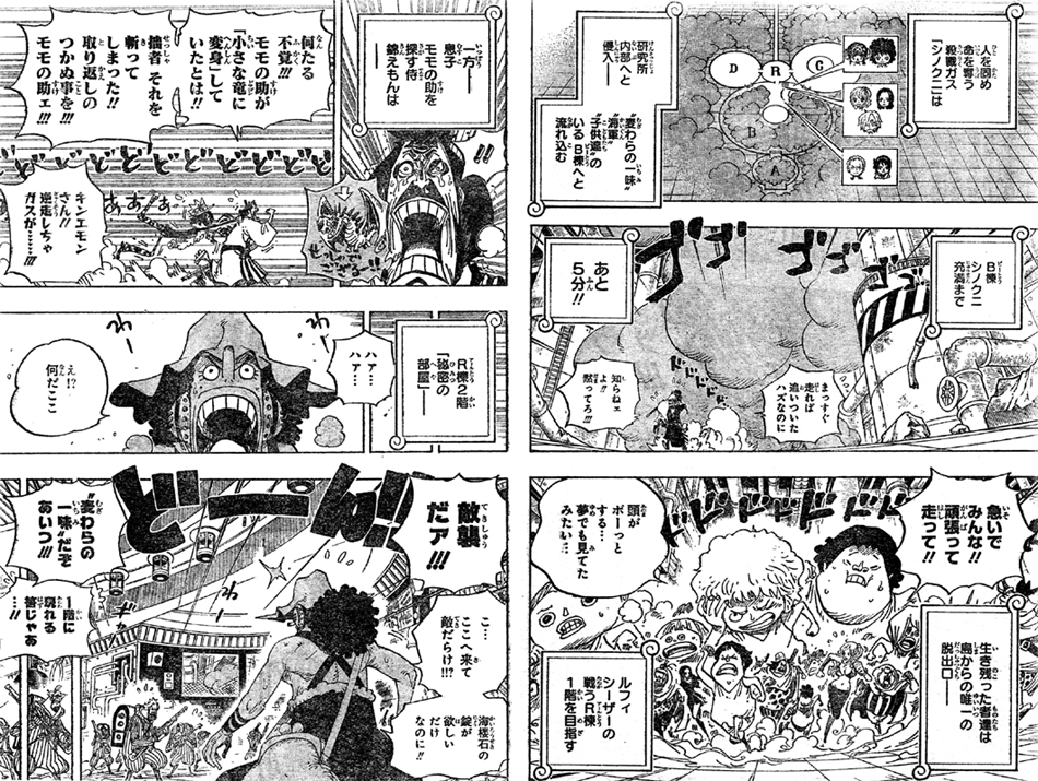 ゾロ&たしぎ、ナミ&ロビンちゃん&正気に戻った子供達はR棟1階目指す!