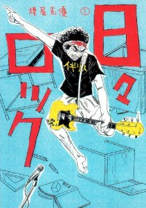 �}���K���2012 11�ʁw���X���b�N�x�|�����D