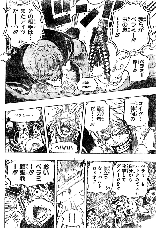 �x���~�[��苭���o���g�����I