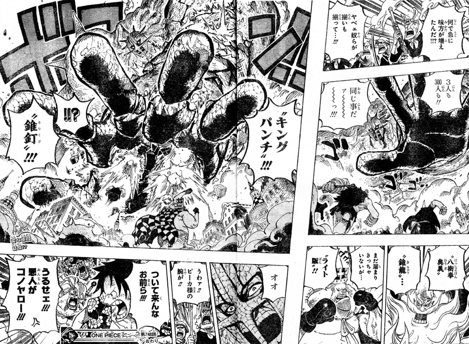 �s�[�J�C�V�C�V�̎��`���W���I���Ռ����`�������B�G���U�x���[2�����C�g�ŃL���O�p���`�r����