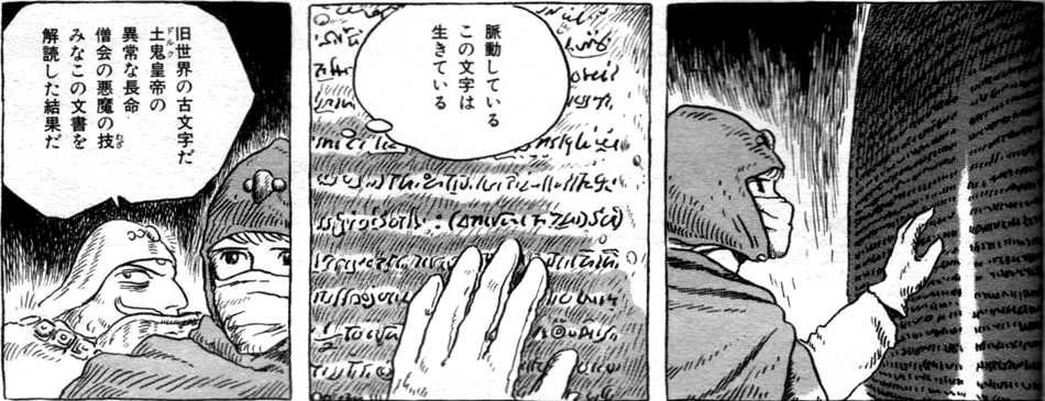 �V�����̕揊�̋����E�̌Õ����F�����s�[�X/���̒J�̃i�E�V�J/�p�N��/�p���f�B/�I�}�[�W��/���f��/�J�u��