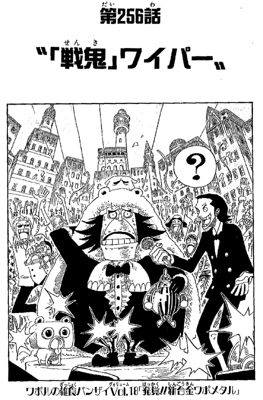 ���G���|���̎G�H�o���U�C