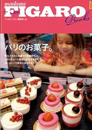 �p���̂��َq