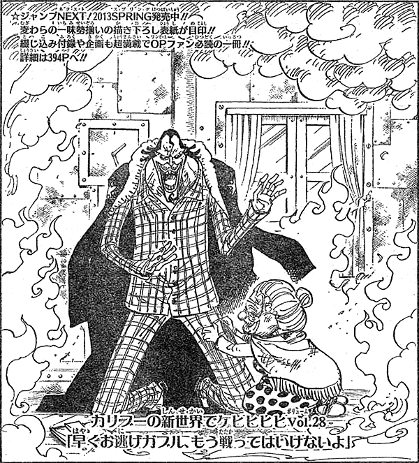 �J���u�[�̐V���E�ŃP�q�q�q�q�������K�u�����k����