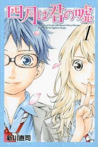 �}���K���2012 13�ʁw�l���͌N�̉R�x�V�쒼�i