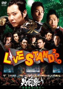 YOSHIMOTO presents LIVE STAND 2010 �j�O�Ղ�`���H�nDISC�`