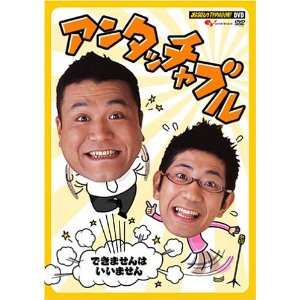 �A���^�b�`���u���ēc�o��