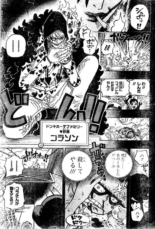 �R���\���R������g���t�@���K�[����[�h���L�z�[�e�t�@�~���[��z