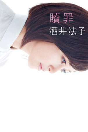 ����@�q12��3���ɏ������`�w�܍߁x���o�Ł@�򕨎g�p�̌o�܂��ԗ��X�ɍ���