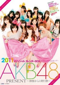 AKB48 �I�t�B�V�����J�����_�[BOX 2011�PRESENT�`�_�l����̑��蕨�`�