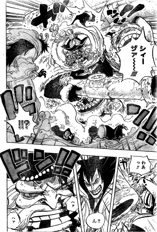 茶ひげ様復活!M・シーザー・クラウンに攻撃!