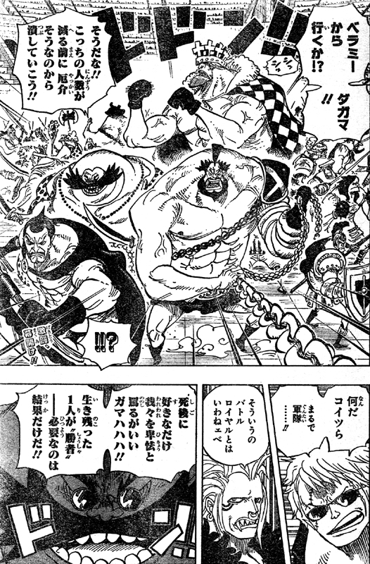 �G���U�x���[II���A�^���N����p���g�A�_�K�}�A�R���ڋ����A�o���g�����I�A�x���~�[