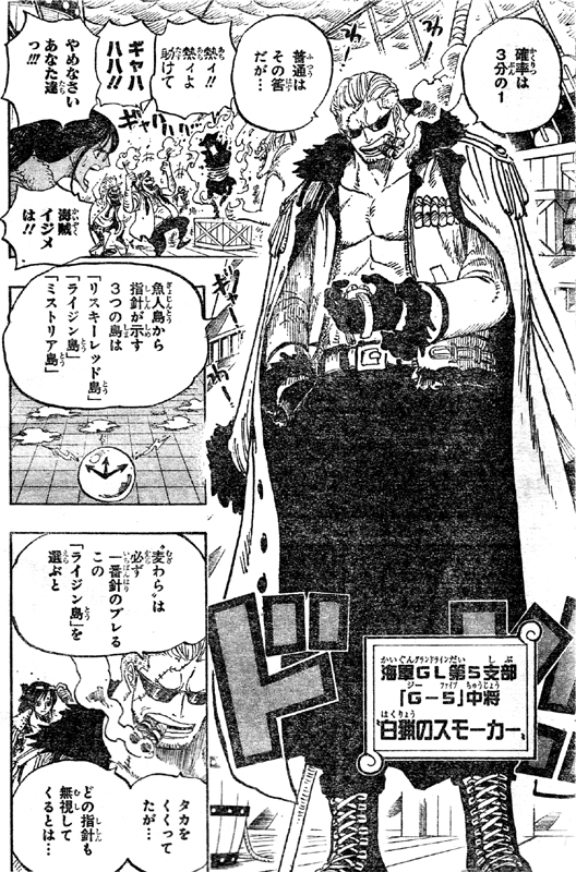 �C�R�O�����h���C����5�x���G-5��������̃X���[�J�[