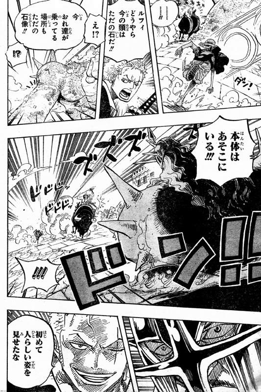 �s�[�J�C�V�C�V�̎��]��