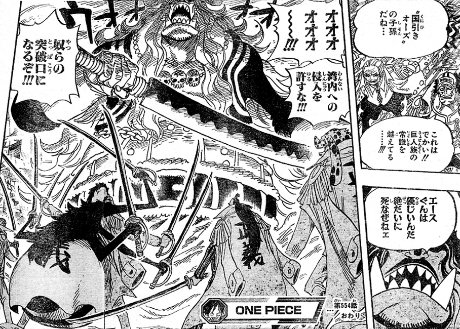 �����s�[�X 554