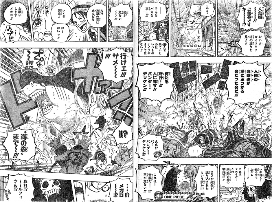 ����ق��P�ƃ��t�B�C�̐X��