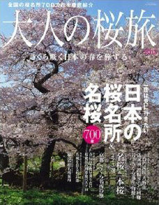 ��l�̍��� 2013��x�͌��ɍs���������{�̍���������700�i