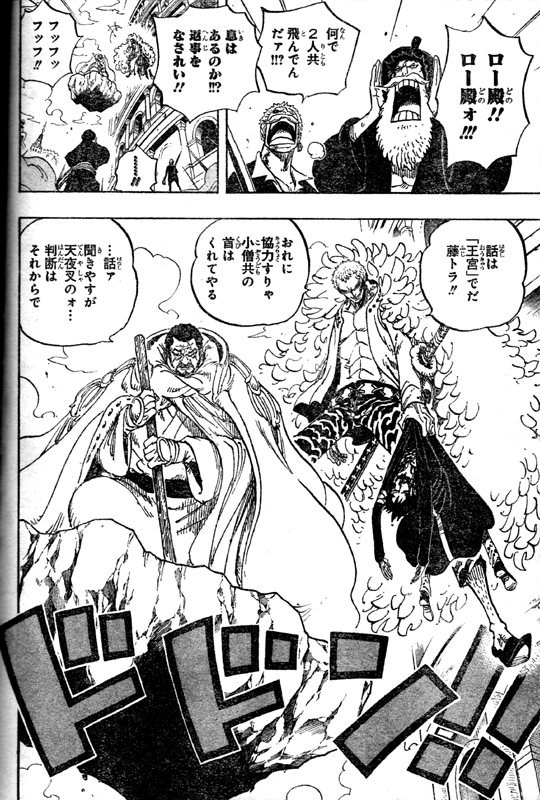 �h�t���~���S�C�R�叫���ՃC�b�V���E�g���t�@���K�[����[�ߊl