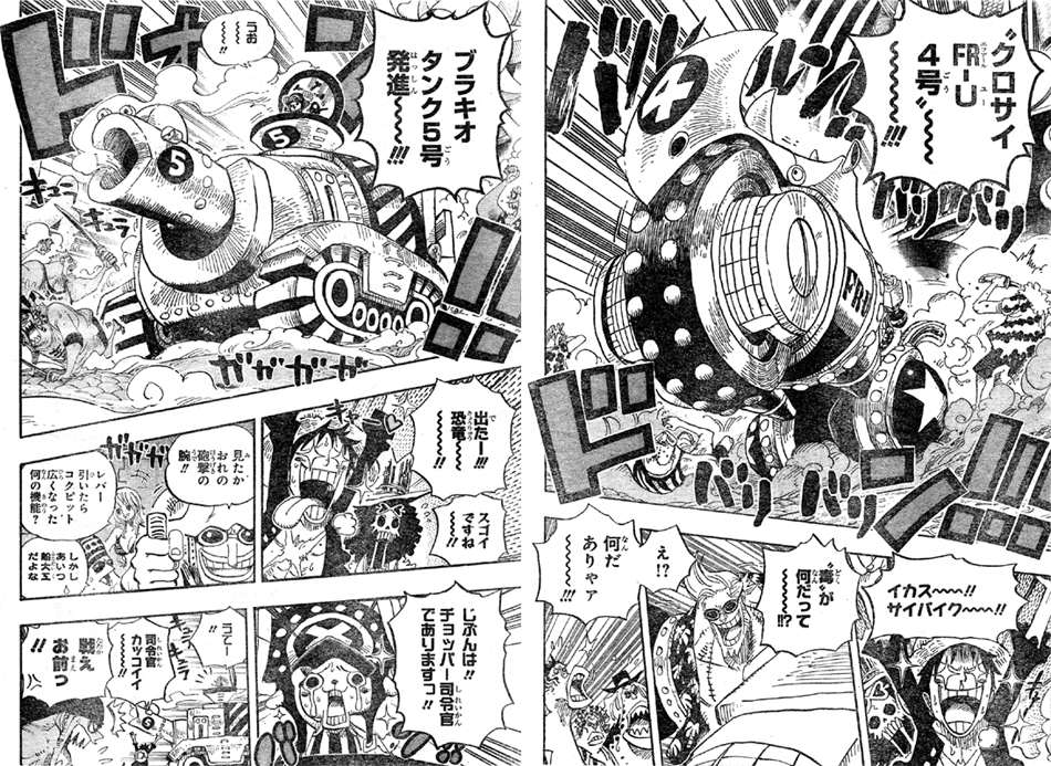 �\���W���[�h�b�O�V�X�e�� �N���T�C �u���L�I�^���N