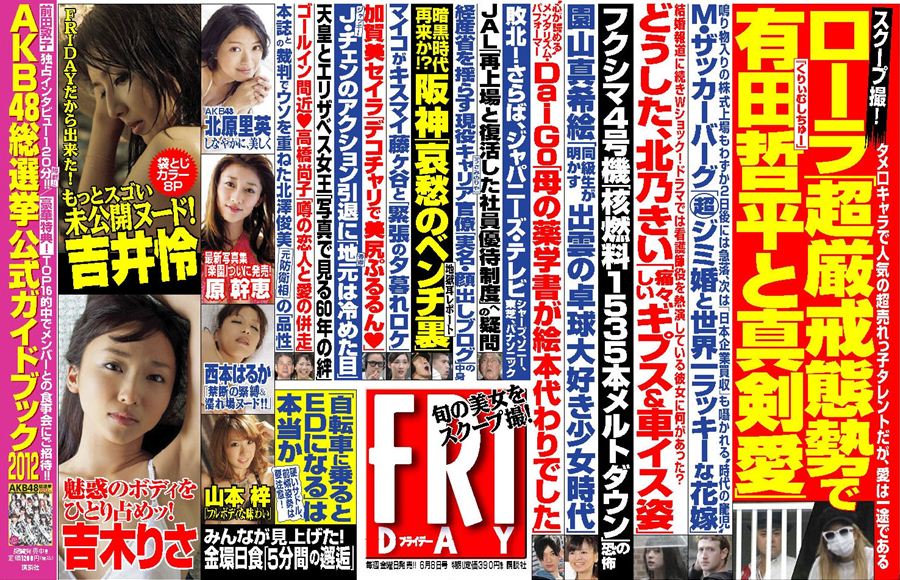 ���[���Ƃ��股�ނ�����[�L�c�N�����^����