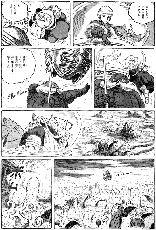 �X�̐l�̃e���g��s�K���ɖA�̖��F�����s�[�X/���̒J�̃i�E�V�J/�p�N��/�p���f�B/�I�}�[�W��/���f��/�J�u��