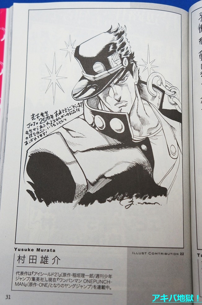 �W���W���̊�Ȗ`��25���N�L�OBOOK ���c�Y��